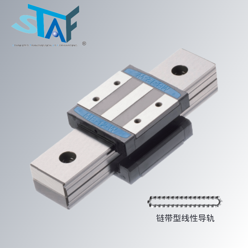 STAF链带式微型直线导轨-MBC系列