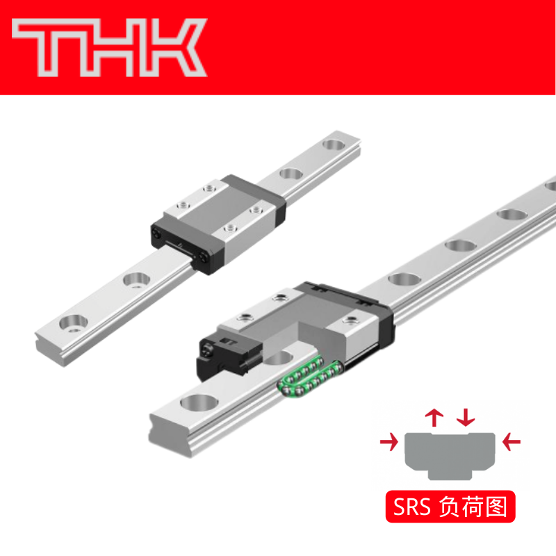 球保持器型微小型直线导轨 SRS系列